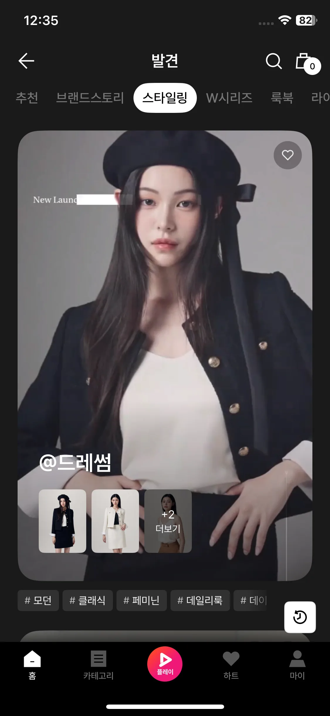 Test Image 3